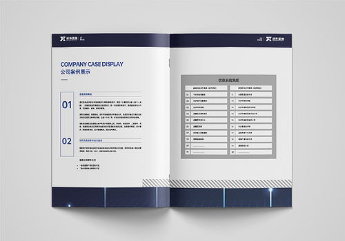 探索視覺敘事的力量 杰丶丶丶與企業畫冊設計的完美融合